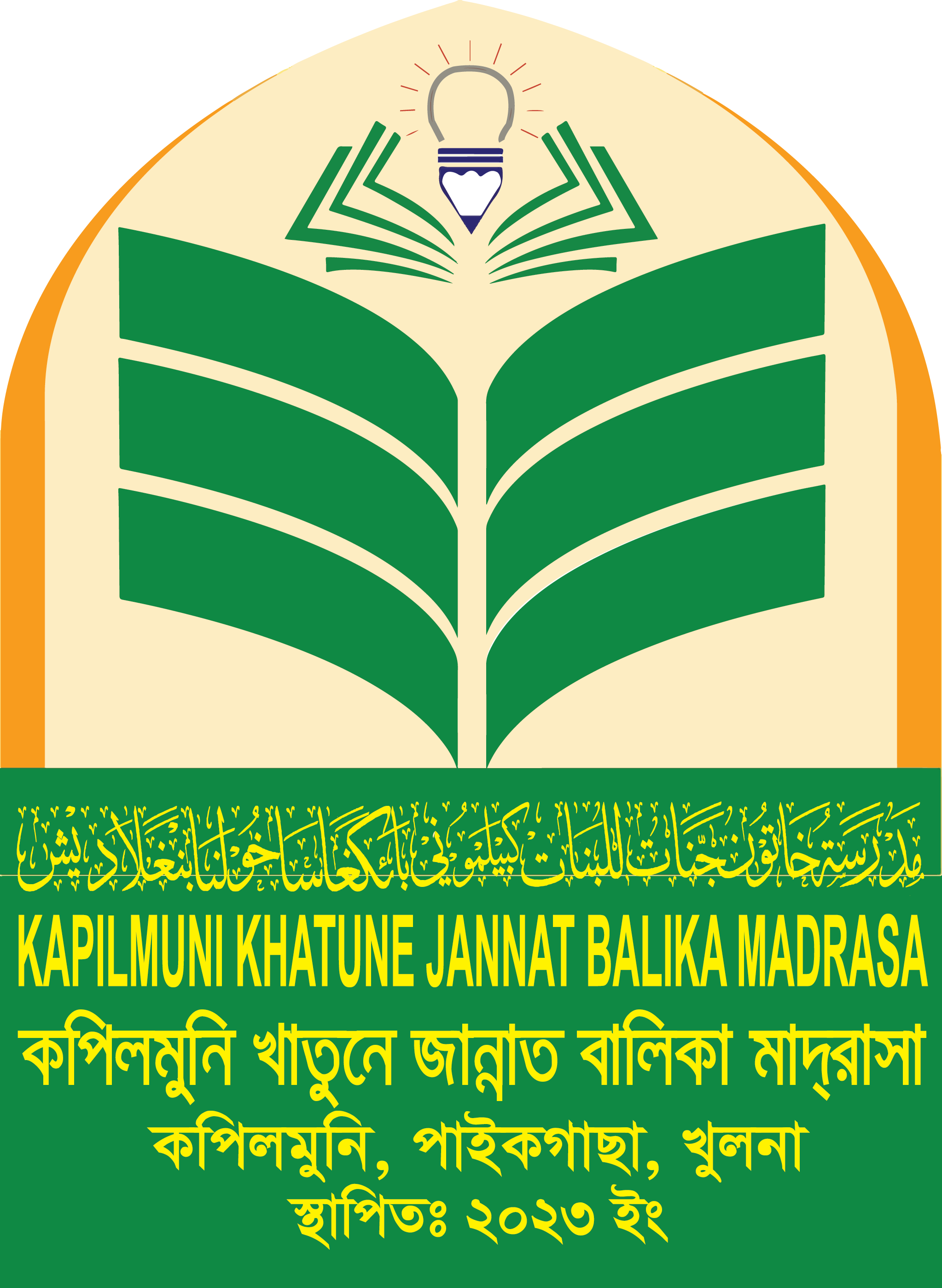 Logo